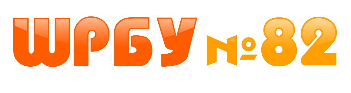 Главная